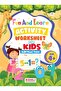 Fun And Learn Activity Worksheet For Kids Subtraction