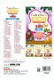 Fun And Learn Activity Worksheet For Kids, Brain booster 4 - 2