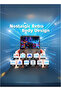 R36S Retro Handheld Gaming Console - 3