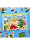 Puzzle Sticks In Tube - Dinosaurs - 2