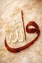 Allah Lafzı Gold Premium Painting – Luxurious Religious Wall Decor with Marble Floor and Red Foil Detail - 5