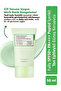 Pore Peptide Tightening SPF50+ PA++++ - واقي من الشمس معادل للون البشرة يحتوي على الببتيد