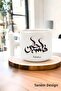 Palestine Design Printed t Mug