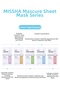 Mask Mascure Sheet Mask with Guaiazulen for a Calm Look Guaiazulene - 7