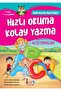 قراءة سريعة وتمارين الكتابة السهلة - 2