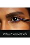 Masterpiece Kohl Kajal Eye Liner Pencil, 02 Azure, 5 g - 7