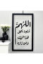 لوحة جدارية فاخرة