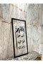 لوحة جدارية فاخرة - 2