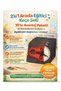 10-Piece Advantage Pack for Educational Nurseries for Children: Both Sewing Kit and Shoe-Tying Activity