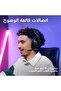سماعة ألعاب لاسلكية لوجيتك G321 LIGHTSPEED - 2