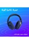 سماعة ألعاب لاسلكية لوجيتك G321 LIGHTSPEED - 3