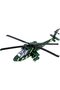 Military Helicopter Metal Diecast XG879-205