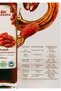 Organic Date Juice Concentrate 330g X 3 Family Size Advantageous Package - 5