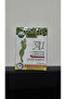 مكمل غذائي A+1 L-Carnitine Lepidium.