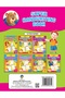 Super Hand Writing Book Part - 5 - 8