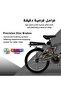 دراجة رامبو مقاس 20 بوصة - 5