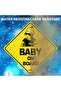 Baby on Board Car Sign Self Adhesive Sticker for Car Rear Window Bumper Universal Fit (12x12cm) - 8
