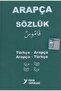 Yuva Arabic Dictionary Turkish Arabic Arabic Turkish Biole Cover