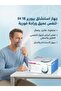 جهاز الاستنشاق بيورير IH 18: الحل الألماني المتكامل لراحة التنفس - 3