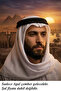 دائرة الشال العربي، أجال، دائرة بوشي