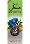 Safi Syrup 200 ml - 2