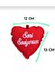 (2 Pieces) Mini Size I Love You Written Red Heart Pillow, Plush Pillow, Gift for Lover (13 cm) - 3