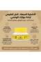 عسل الاشفية السبعة