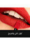 Lipfinity Velvet Matte Liquid Lipstick, 035 Elegant Brown, 3.5 ml - 8