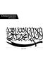 Islamic Kalima Shahada La Ilaha Calligraphy sticker - 4