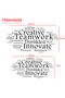 - PVC Vinyl Team Work Typography Wall Sticker - Inspirational Lettering Office Decor for Moti - 2