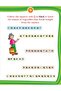 Dreamland Kid's 2nd Activity Book - Environment - 3