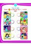 Kid's 3rd Activity Book - Environment - 2