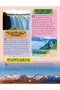 Amazing Places Encyclopedia for Children Age 5 - 15 Years- All About Trivia Questions and Answers - 5