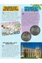Amazing Places Encyclopedia for Children Age 5 - 15 Years- All About Trivia Questions and Answers - 2