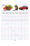 CREATESPACE CURSIVE WRITING BOOK (SMALL LETTERS) PART B - 5