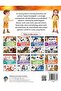 Explore Animal Kingdom Encyclopedia - 6