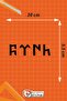 Göktürkçe Turkish Writing Sticker Label 20X5,5 cm – Vehicle – Motor – Laptop - Helmet Sticker Label - 2