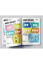 Word Builder Activity Book For Children - Make Meaningful Words With The Given Letters - Level 1 - 2