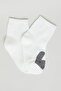 3 Pack Patterned Ankle Socks - 2