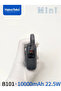 Haino Teko B101 Mini 10000mAh Power Bank 22.5W Fast Charging Built-in Type-C & Lightning Cables - 4