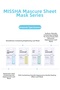 Nourishing Sheet Mask with Ceramide Mascure Moisture Barrier Solution Sheet Mask (Ceramide) - 6