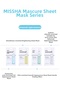 Mask Mascure Sheet Mask with Guaiazulen for a Calm Look Guaiazulene - 6