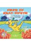 Dinozor Didi Uçmayı Öğreniyor - 2