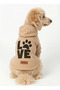 Hooded Sweatshirt Dog and Cat Outfit - Beige Love