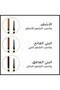 Brow Shaper Eye Brow Pencil, 10 Blonde, 1 g - 5