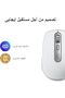 MX Anywhere 3S Compact Wireless Mouse - 4