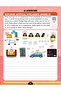 Artificial Intelligence Activity Book for Kids Age 7+ - 4
