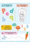Brilliant Brain Activity Book 3+ - 2