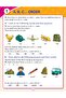 Graded English Grammar Part 2 - 6