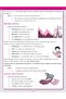 Graded English Grammar Part 6 - 6